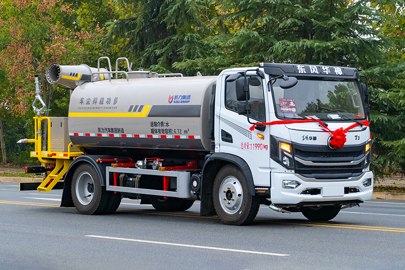 Dongfeng Huasheng T3 3800 Wheelbase Fog Cannon Truck, 8.8 cubic meters