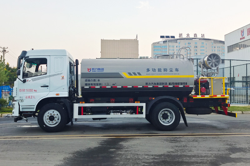 Dongfeng Huasheng KL5 3950 Wheelbase Fog Cannon Truck, 12.2 cubic meters