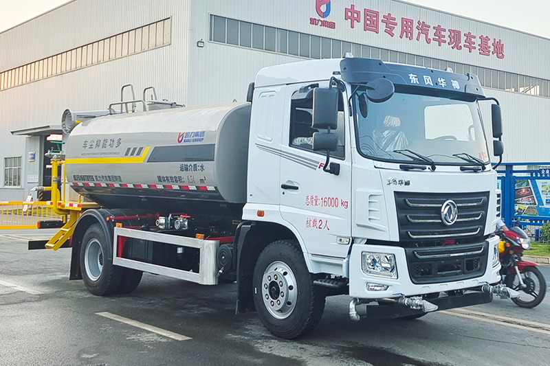 Dongfeng Huasheng KL5 3950 Wheelbase Fog Cannon Truck, 12.2 cubic meters